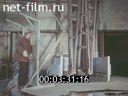 Film Corrosion of metals, how to protect against it.. (1980)