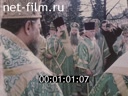 Footage Trinity-Sergius Lavra. (1990)