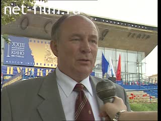 Footage Pozgalyov Vyacheslav interview XXIII MIFF. (2001)