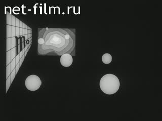 Film Registration of elementary particles.. (1984)