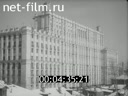 Film At the construction site of the capital. (1954)
