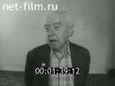 Киножурнал Кинолетопись Урала 1999 № 4 Прощание со старым домом.