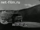 Film Urals - the land of gold. (1968)