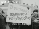 Киножурнал Большой Урал 1997 № 6