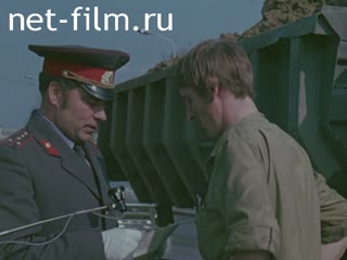 Фильм От имени всех нас.. (1980)