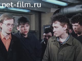 Фильм Лимита или четвёртый сон.. (1988)