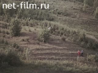 Фильм В союзе с природой.. (1984)