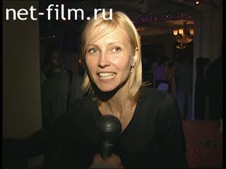 Footage Ingeborg Dapkunayte interview XXIII MIFF. (2001)