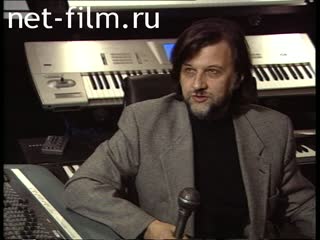 Сюжеты Алексей Рыбников, интервью. (1997)