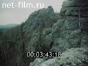 Newsreel Great Ural Mountains 1994 № 1 Autumn trails