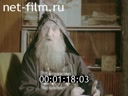 Newsreel Great Ural Mountains 1993 № 5 Creed
