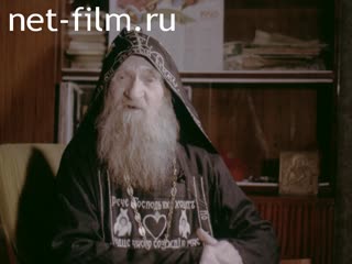 Киножурнал Большой Урал 1993 № 5 Верую