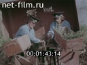 Фильм Лесное комплексное предприятие. (1988)