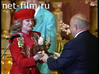 Footage Yuri Luzhkov, the teacher of the year. (1996)