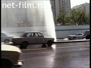 Footage Fountain of water on the Garden Ring. (1996)