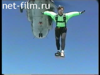 Footage Skydiving. (1996)