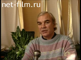 Сюжеты Владимир Молчанов, интервью. (1996)