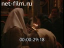 Footage Feast of the Holy Virgin. (1996)
