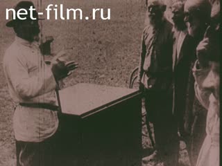 Footage Trip Kalinin MI the troops.. (1920)