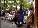Footage Kolomenskoye, holiday. (1996)