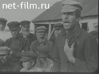 Footage The class struggle in the countryside. (1927 - 1928)
