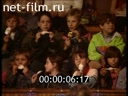 Footage Children eat ice cream.. (1996)