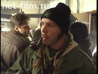 Footage Garik Sukachev, interviews. (1996)