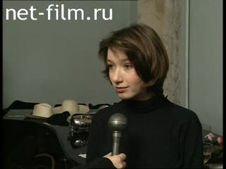 Сюжеты Ольга Мухина, интервью. (1996)