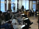 Footage Revaz Gabriadze, a meeting with journalists. (1995)