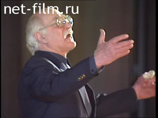 Сюжеты Владимир Зельдин , поет песню. (1997)