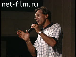 Footage Andrei Konchalovsky at the premiere of "The Odyssey". (1997)