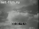 Footage Soviet glider pilots. (1928)