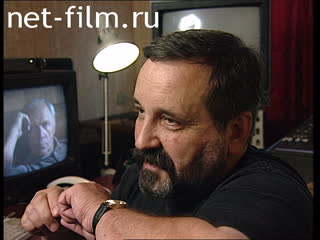 Footage Konstantin Khudyakov, interviews. (1997)