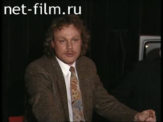 Сюжеты Сергей Викторович Жигунов, интервью. (1995)