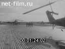 Footage Military aviation. (1983 - 1985)