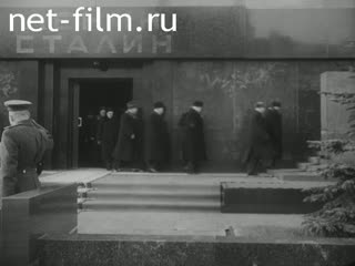 Footage The leaders of the USSR on holidays and parades. (1945 - 1953)
