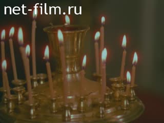 Footage Simonov Monastery. (1991)