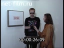 Footage Boris Matrosov, interviews,. (1995)