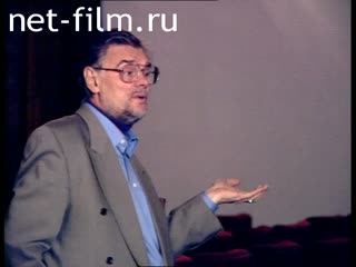 Сюжеты Владимир Андреев общается с труппой театра. (1996)