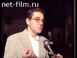 Footage Sergei Makovetsky interviews. (1996)