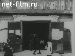 Фильм Жизнь врасплох. (1924)