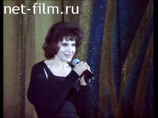 Footage Fanny Ardant in Moscow. (1996)