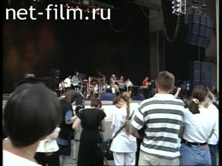 Footage Concert in the "Green Theatre". (1995)