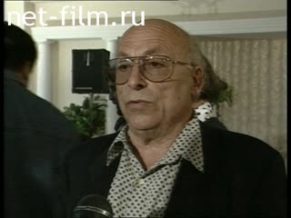 Footage Hughes Aleshkovsky, presentation of the book. (1995)