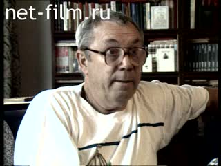 Footage Oleg Anofriev interviews. (1995)