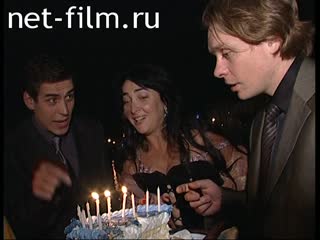Footage Mike Paul, Dmitry Dyuzhev, Lolita treat themselves to a cake MIFF. (2003)