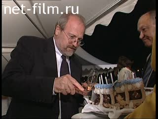 Footage Vladimir Hotinenko treated to cake MIFF XXV. (2003)