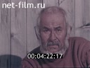 Фильм Лицом к морю. (1965)