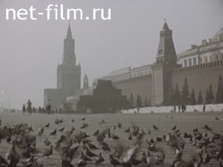 Film Moscow Kremlin. (1962)