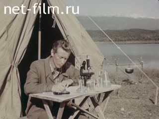 Film Tracers. (1955)